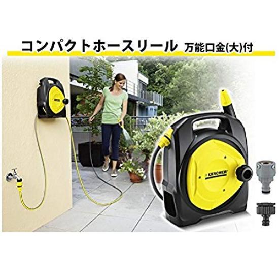 KARCHER Compact Hose Reel with Universal Fitting for (Large) High-Pressure Washers, 2.645-292.0