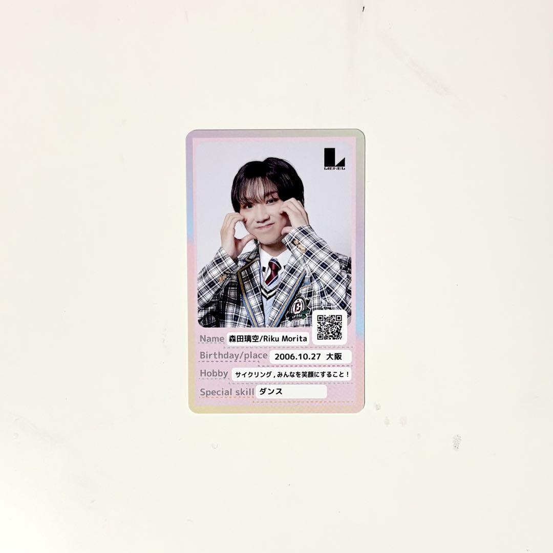 

[USED] Morita Riku Petit Shrimp Trading Card Lienel