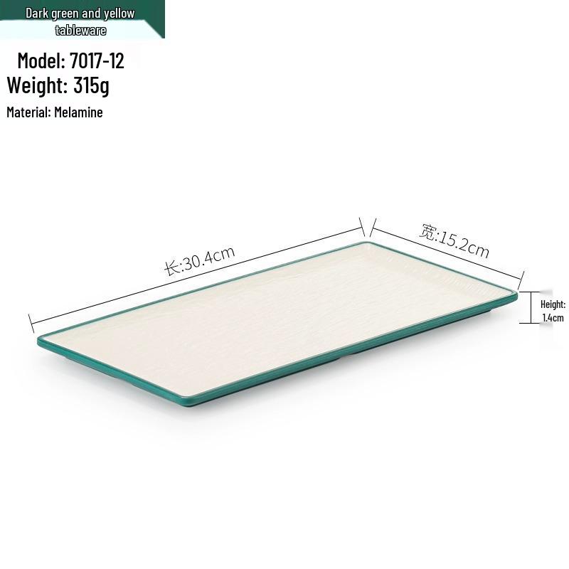 Melamine BBQ Rectangular Side Dish Plate - Imitation Porcelain Plastic, Creative Serving Plate, Drop-Resistant for Hot Pot & Barbecue Restaurants