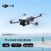 DJI Mini 3 Pro Drone (CN version)
