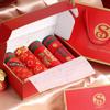 Men's Year of the Dragon Festive Red Underwear & Socks Gift Set