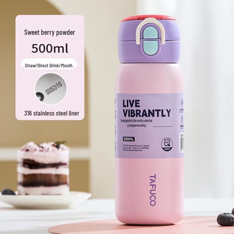 

TAFUCO Fruit Essence 316L Stainless Steel Insulated Water Bottle