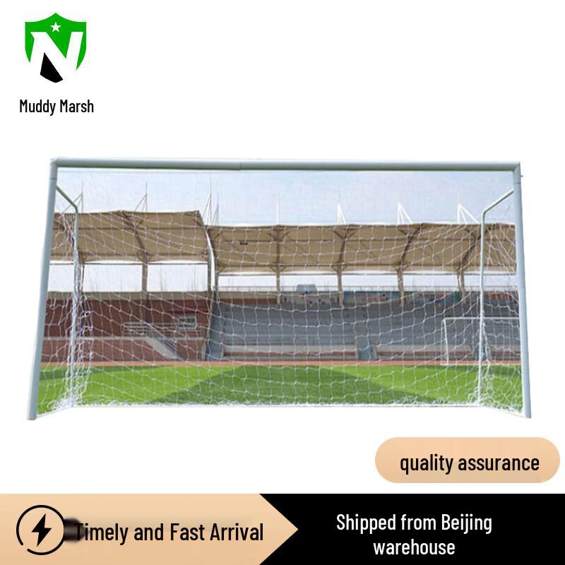 Outdoor 7-a-Side Football Goal