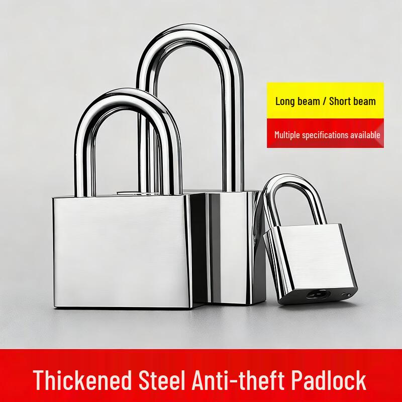 Junwen Steel Padlock