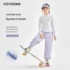 Moonkids Girls' 2026 Spring Quick-Dry Sportswear Set