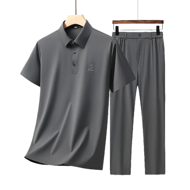 Men's Business Casual POLO Shirt & Ice Silk Pants Set