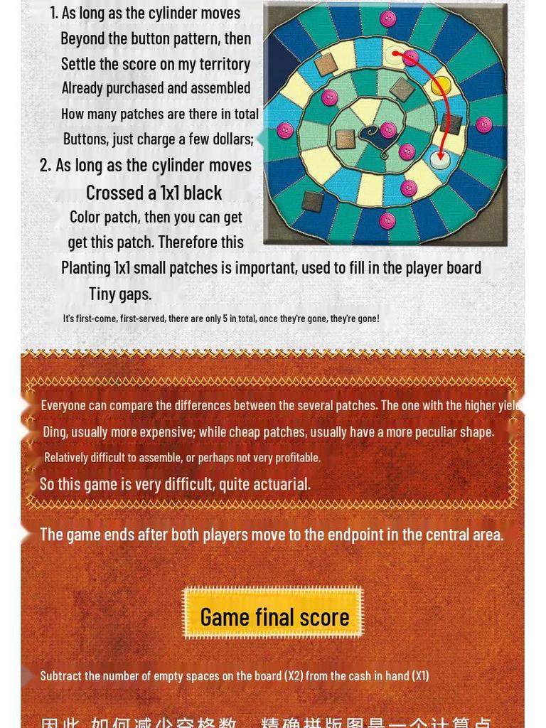 Patchwork Duel: Chinese Edition - Strategic 2-Player Card Game for Couples and Families