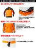 Yamaha Motor YAR30 Motorcycle Rain CYBERTEX2 Double LL Rain Suit, Separate, Guard, Orange, Size, Waterproof, Gear, 90792-R055X