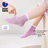 Mini Chaussettes Douces en Coton 5 Paires pour Enfants Balabala