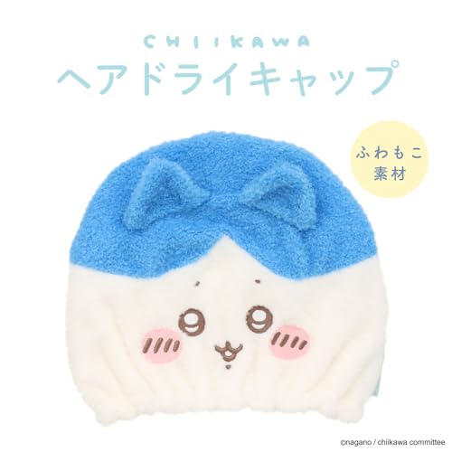 Shobido Chiikawa Hair Drying Cap, for Adults, Fits Head Circumferences 46-75cm, Absorbent Towel Cap (Hachiware)