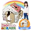 Meow Meow Coloring House Cardboard House for Kids Easy to Assemble Coloring Book Kids House Pretend Play Shopkeeper Toy Handmade House Secret Base Toy
