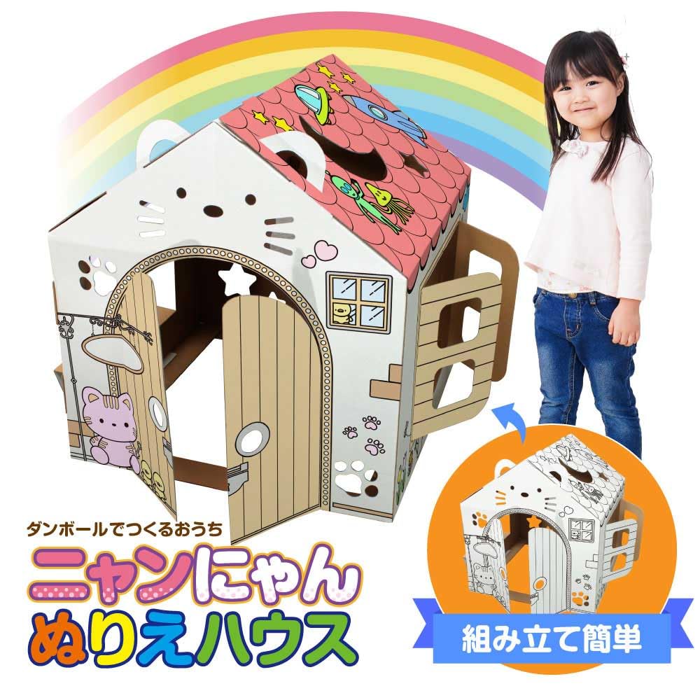 Meow Meow Coloring House Cardboard House for Kids Easy to Assemble Coloring Book Kids House Pretend Play Shopkeeper Toy Handmade House Secret Base Toy
