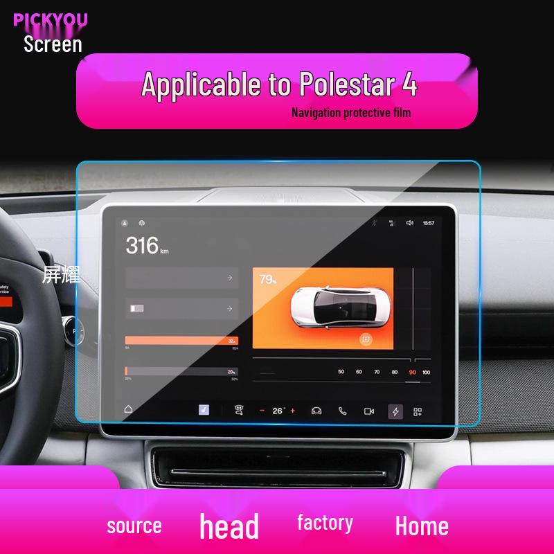 Navigation Film & Center Console Protector for Polestar Models 1-6