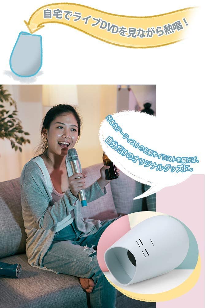 Dzannc Soundproof Bottle, Scream Jar, Karaoke Voice Training Device, Soundproof Sound Training Device, Complaint Jar, Stress Relief, Family Karaoke (B