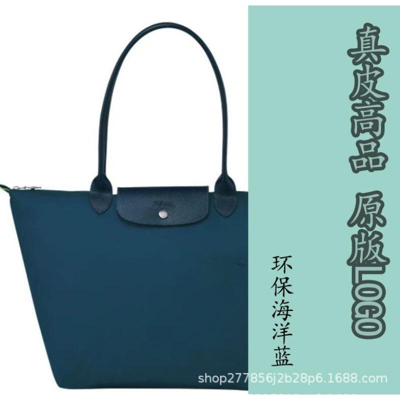 Longxiang Tasche Zhou Stickerei Tragetasche Handtasche Knödeltasche Patchwork Pendeln Große Kapazität