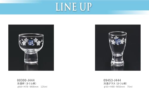 Toyo Sasaki Glass Sake Glasses, Sakura Pattern, 75ml Capacity, Set of 6, Made In Japan, Dishwasher Safe, 09453-J444