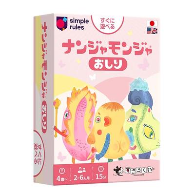 Sugorokuya Nanjamonja Butt