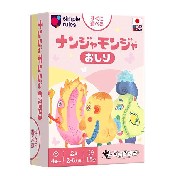 

Сугорокуя Нандзямондзя Попа