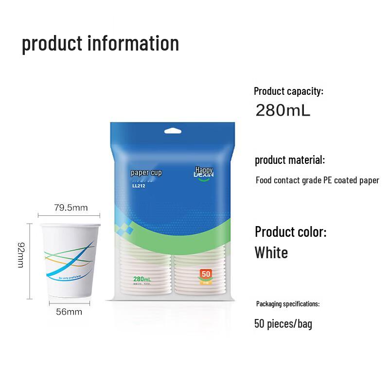 Deli Dexin Series 280mL Paper Cups