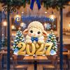Russian New Year Window Decor Lamb Cling, Cartoon Sheep Static Glass Sticker, Reusable Stickers PVC Decal for Holiday Home and Store Decoration