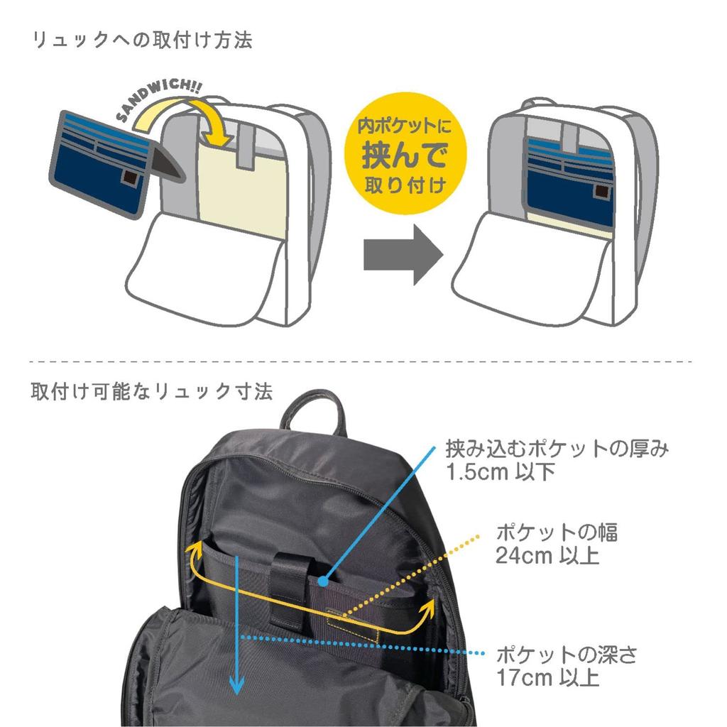 Kutsuwa Storage Case, Hasand Stand, Navy, TA005NB
