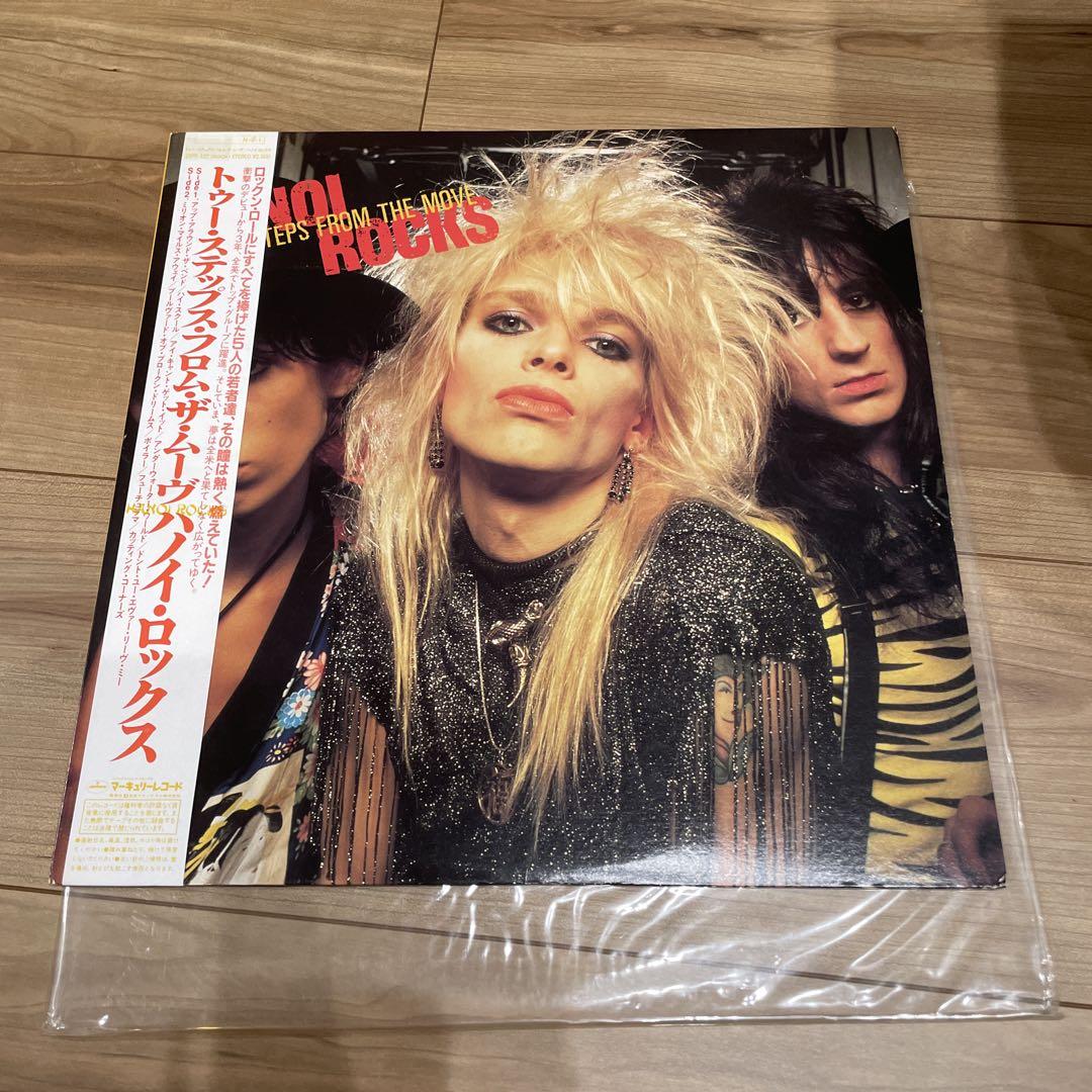 

[USED] Hanoi Rocks Two Steps from the Move Japanese Edition with Obi