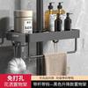 HANDUNYOU No-Drill Shower Rod Caddy