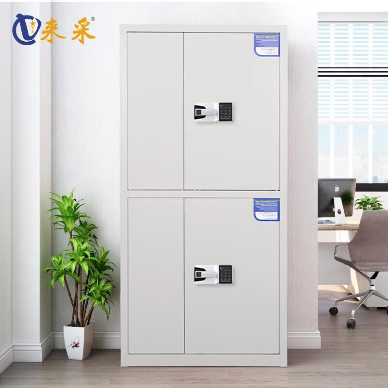 Laicai Secure Filing Cabinets & Safes