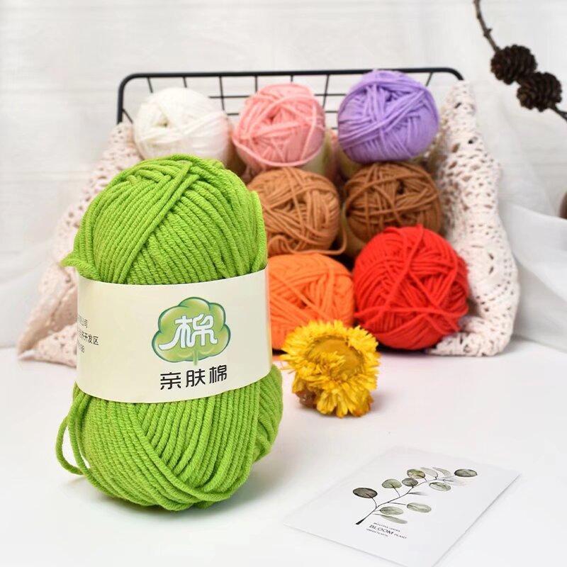 5 Strands Combed Milk Cotton Skin-Friendly Cotton Thread Baby Velvet Baby Children'S Wool Ball Doll Diy Handmade Medium Coarse Cotton Thread