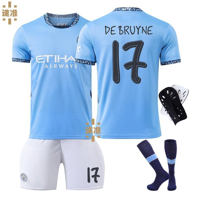 2425 Manchester City Jersey Champions League No. 9 Harland 17 De Braunet 10 Gralish Football Uniform Children's Set