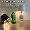 Wireless Bottle Light 3 Colors Touch Control, Stepless Dimming, Perfect Fit for Wine Bottles, Replace the Traditional Wine