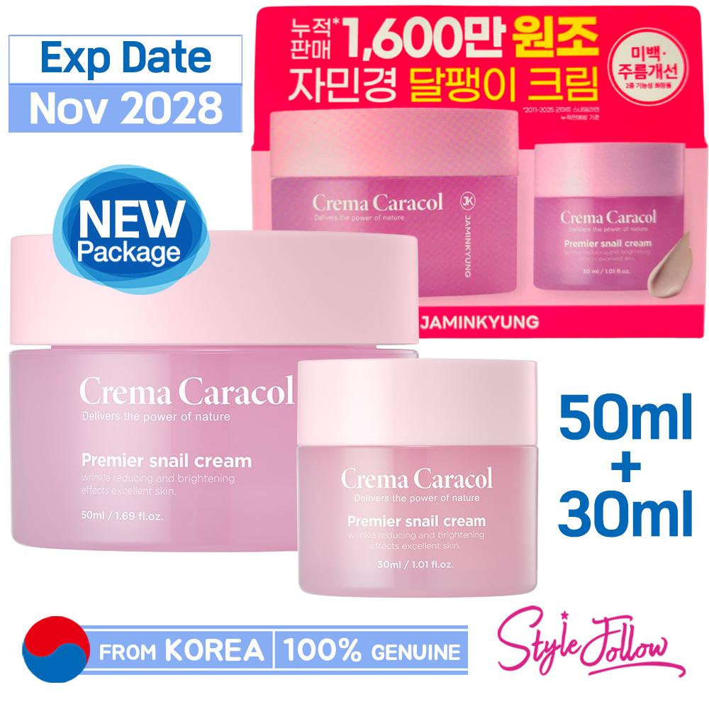 [JAMINKYUNG] Crema Caracol Premier Snail Cream 50ml+30ml