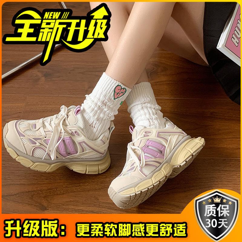 Dad Shoes Women's Hong Kong Style Retro Niche Platform Sports Shoes 2025 Autumn Versatile Mesh Casual Lace-up White Shoes