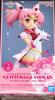 Banpresto Movie Pretty Guardian Sailor Moon Eternal GLITTER GLAMOURS SUPER SAILOR CHIBI MOON B &