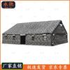 Yongchi 96 Heavy-Duty Command Tent
