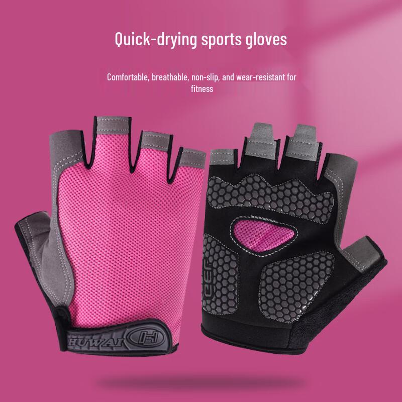 

Unisex Half-Finger Sports & Workout Gloves