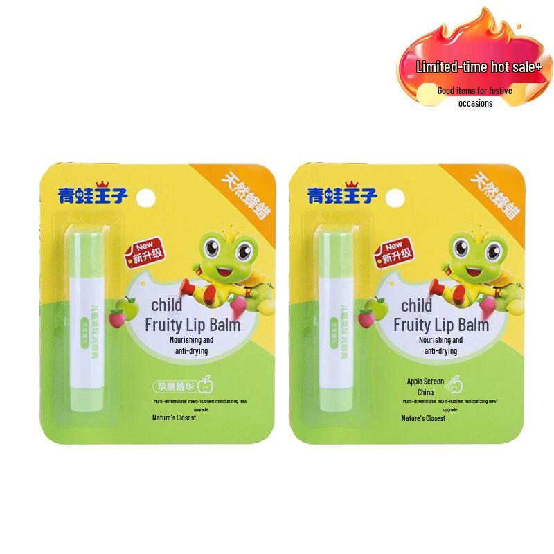 Frog Prince Children's Apple Lip Balm