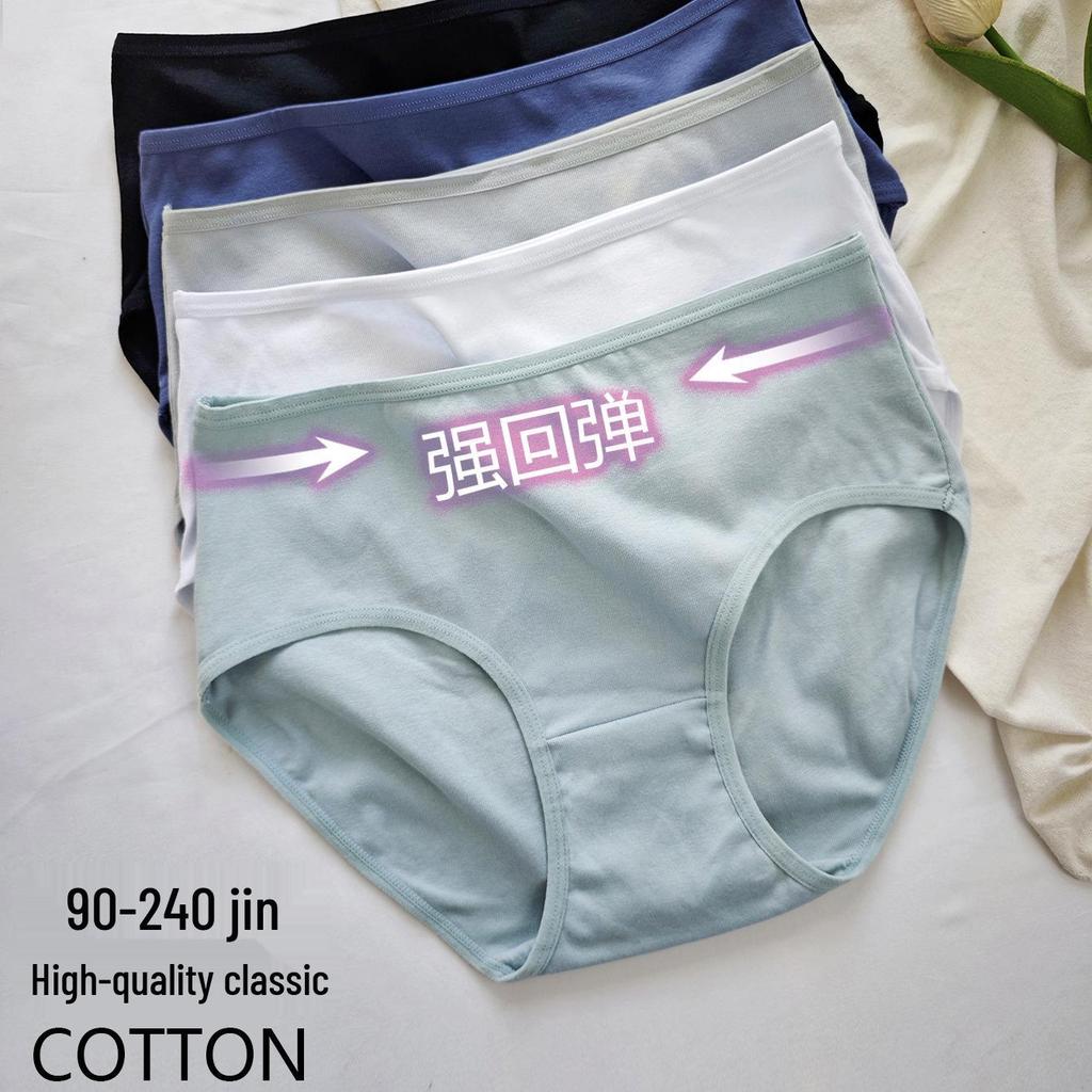 Premium Plus Size Women's Mid-Waist Ribbed Pure Cotton Underwear