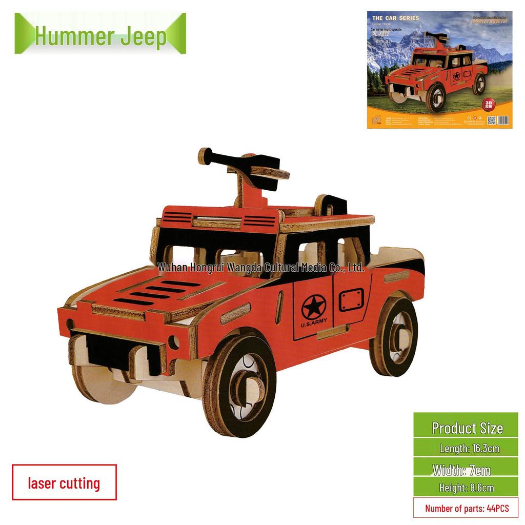 3D Wooden DIY Puzzle Toy - Laser Cut, 2 Pieces