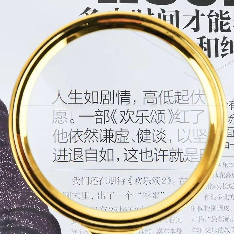 Plastic Magnifying Glass Glass Lens Gold Loupe Magnifier High Definition Handheld Delicate Pattern Handle Newspaper Reading