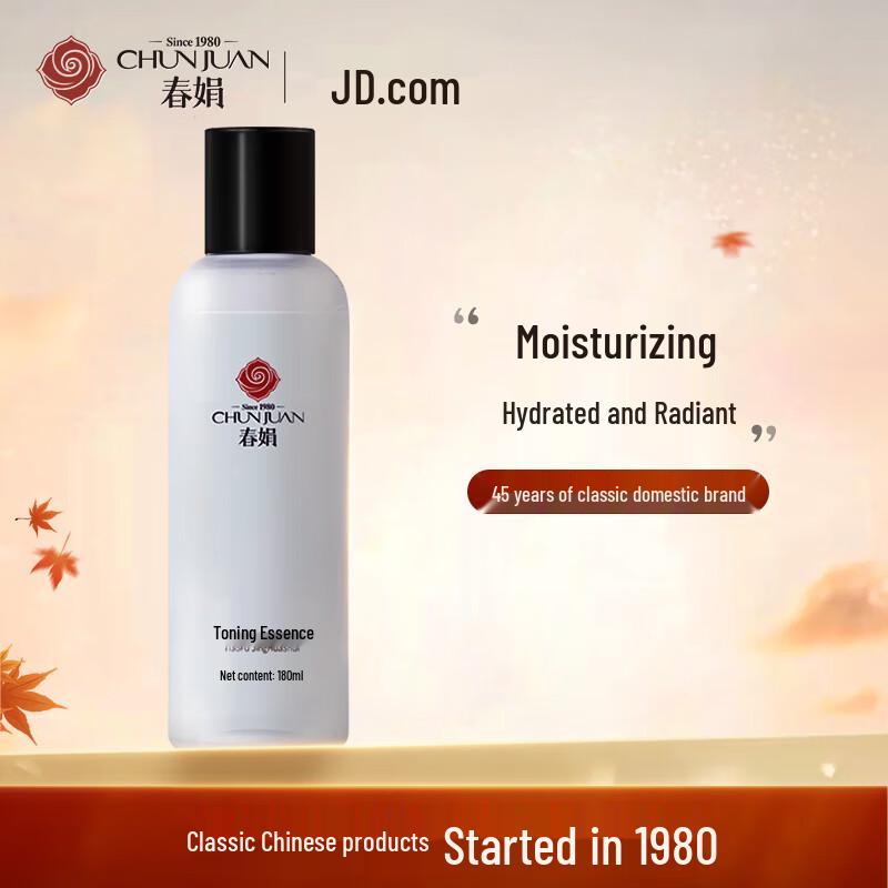 

Chun Juan Revitalizing Essence Water