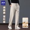 Loz Men's Silk-Blend Casual Straight-Leg Trousers
