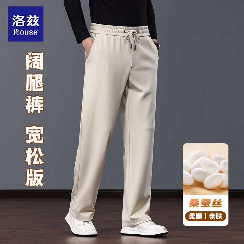 Loz Men's Silk-Blend Casual Straight-Leg Trousers