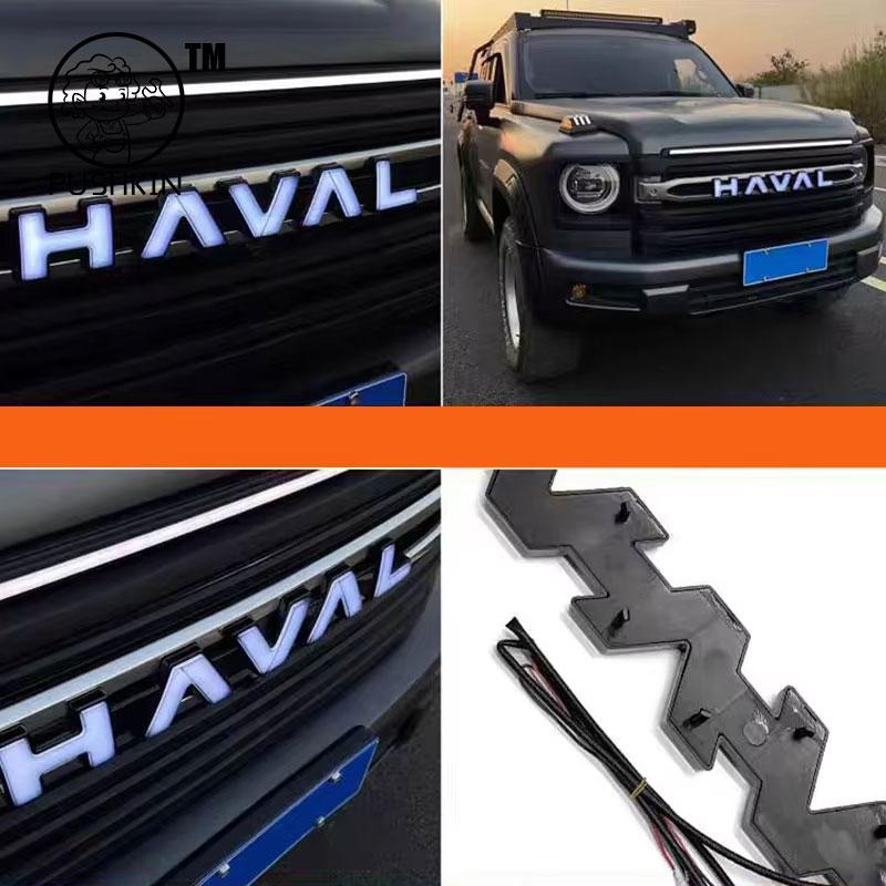 For Great Wall Haval H9 2ND 2026 2025 new H9 2027 Car Front Grill Logo Light Badge Emblem Luminous Decorative Light