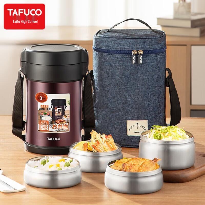 TAFUCO 2.3L 4-Layer Insulated Lunch Box