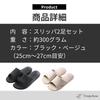 Tropchou Set of 2 for Men and Scandinavian Perfect for Guests and Business Thick and Cushioned Sandals/Slippers, Women, Style, Use, Lightweight, Sole,