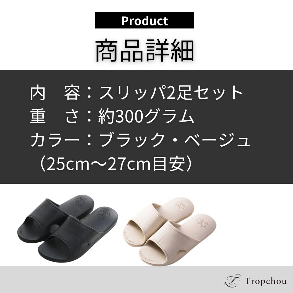 Tropchou Set of 2 for Men and Scandinavian Perfect for Guests and Business Thick and Cushioned Sandals/Slippers, Women, Style, Use, Lightweight, Sole,