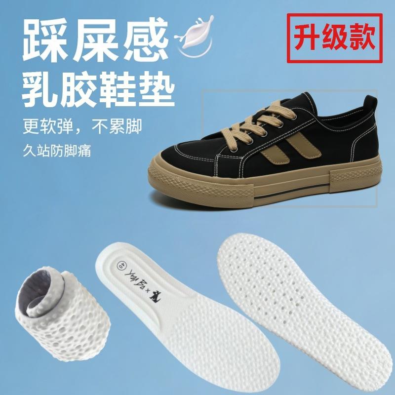 Summer breathable 2 new ice silk umbrella cloth board shoes boys versatile low-top men's canvas shoes trendy shoes