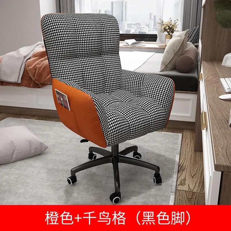 Computer chair foldable office home sedentary comfortable gaming sofa chair study chair office seat boss swivel back