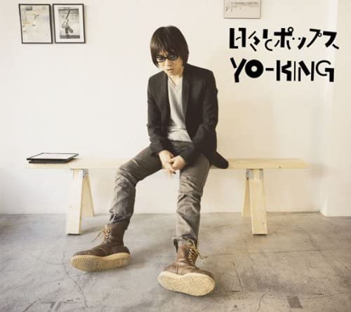 

CD YO-KING - Hibito Pops KSCL1127 Japan Japanese Pop/Rock Used